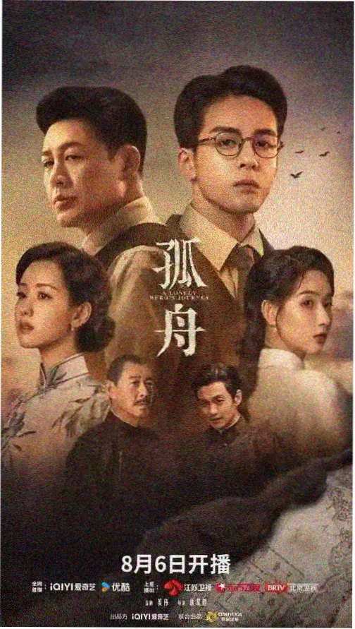 空之缘 岁月如歌