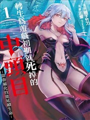 空之缘 漫画物语