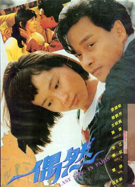 空之缘 迷雾剧场